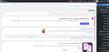 طراحی سایت آموزشی پترو آکادمی | آموزش تخصصی صادرات و بازرگانی صنعت نفت