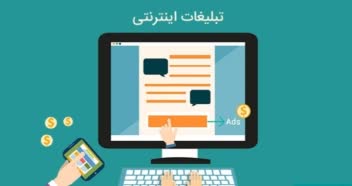 نمونه کار گویندگی، گویندگی تیزر تبلیغاتی،گوینده،گویندگی تبلیغات