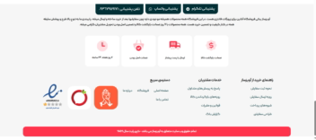 avizsaz.com | موسس و طراح وب سایت فروشگاهی اکسسوری آویزساز