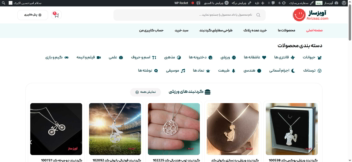 avizsaz.com | موسس و طراح وب سایت فروشگاهی اکسسوری آویزساز