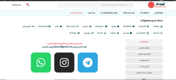 avizsaz.com | موسس و طراح وب سایت فروشگاهی اکسسوری آویزساز