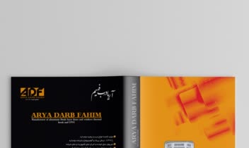 نمونه طراحی کاتالوگ ۴لت سایز a4
