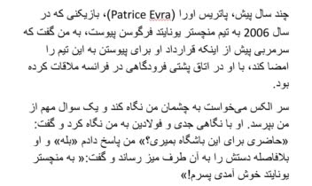 نمونه کار ترجمه، ترجمه فصولی از کتاب «۳۳ قانون کار و زندگی»