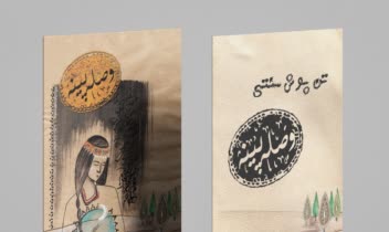 نمونه طراحی کارت ویزیت سایز ویزیتی