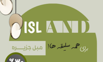 طراحی بنر استوری، طراحی استوری