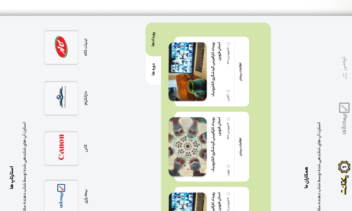وب سایت بهبانکس (نمونه کار شرکتی)