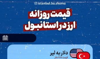 طراحی استوری، استوری تبلیغاتی، طراحی پوستر