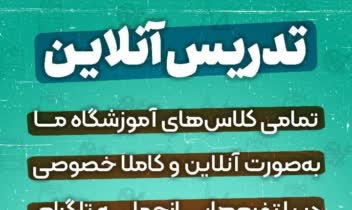 طراحی استوری، استوری تبلیغاتی، طراحی پوستر