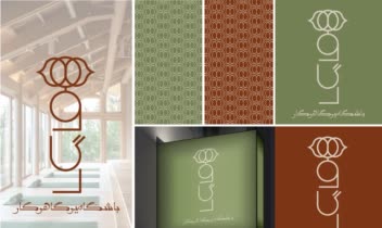 طراحی لوگو و هویت بصری باشگاه یوگا هوگار
