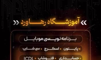 طراحی استوری، طراحی بنر استوری