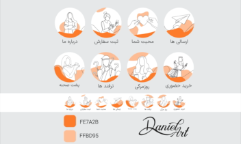 طراحی آیکون هایلایت پیوسته - سبک لاین آرت
