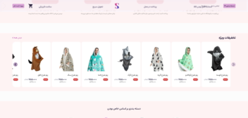 Sepasstore-Atomic Design - Figma