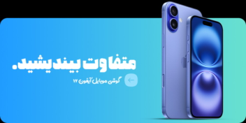 طراحی بنر برای فروشگاه آنلاین موبایل