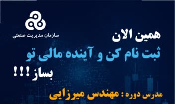 طراحی بنر استوری / طراحی استوری تبلیغاتی