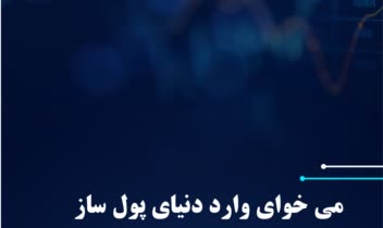 طراحی بنر استوری / طراحی استوری تبلیغاتی