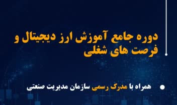 طراحی بنر استوری / طراحی استوری تبلیغاتی