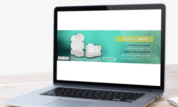 طراحی بنر سایت، طراحی اسلایدر سایت