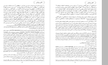 ویراستاری کتاب با برنامه ایندیزاین