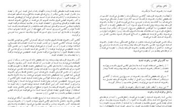 ویراستاری کتاب با برنامه ایندیزاین