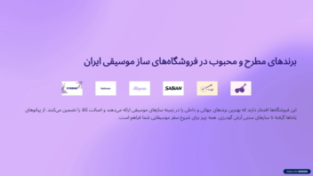 سانت فروشگاهی طراحی شده توسط نرم افزار wordpress