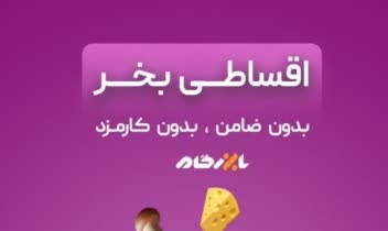 طراحی بنر استوری -استوری اینستا