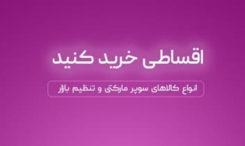 طراحی بنر استوری -استوری اینستا