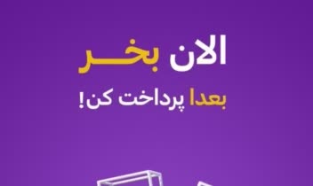 طراحی بنر استوری -استوری اینستا