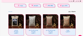 طراحی سایت و طراحی بنر سایت و طراحی صفحات سایت