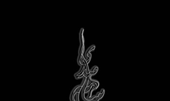 طراحی لوگوی اختصاصی به زبان فارسی
