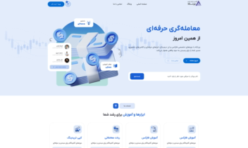 پیاده سازی طرح فیگما با المنتور در وردپرس