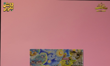 عکاسی از محصولات پارت 1 (ورق بزنید)