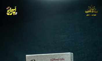 عکاسی از محصولات پارت 1 (ورق بزنید)