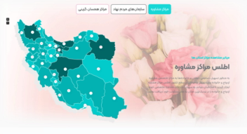 سامانه ملی ازدواج وزارت ورزش و جوانان (همراه)