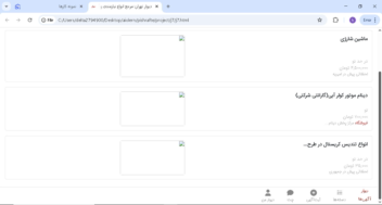 طراحی  (ui) سایت دیوار با استفاده از html,css,javascript,bootstrap