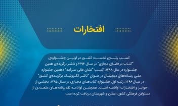 کاتالوگ نشر صوتی آوانامه، معرفی برند و محصولات