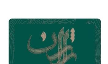 طراحی کارت ویزیت برند  (تولیدکننده محصولات چوبی)