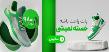 طراحی بنر تبلیغاتی / طراحی بنر سایت