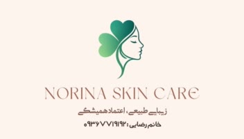 طراحی کارت ویزیت فیشال (لویالیتی کارد)