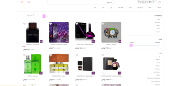 فروشگاه آنلاین عطر و ادکلن سفارشی و از صفر تا 100