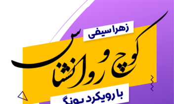 طراحی استوری - بنر استوری اینستاگرام