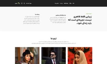 ماد هوم - طراحی دکوراسیون داخلی منزل در تهران