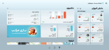
اپلیکیشن ریسمان؛ سوپر اپلیکیشن مشاوره تحصیلی
