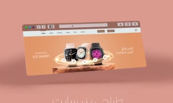 نمونه کار طراحی بنر سایت فروشگاهی