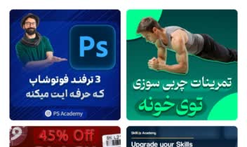 نمونه کار طراحی کاور ریلز و پست