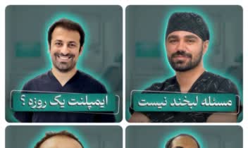 نمونه کار طراحی کاور ریلز شماره ۲