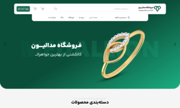 × طراحی سایت  × طراحی سایت فروشگاهی  × طراحی قالب سایت  × طراحی وب سایت اختصاصی