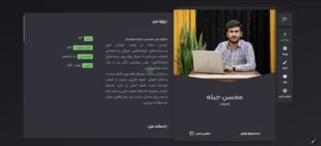 تمامی رزومه ها در این سایت قرارداده شده است