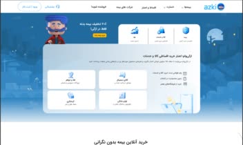 نمونه کارهای گرافیکی سایت و طراحی
