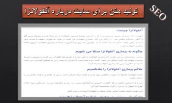 تولید محتوا تولید محتوا برای سایت