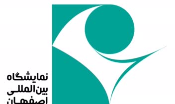 طراحی لوگو برای بخش رسانه نمایشگاه بین المللی اصفهان